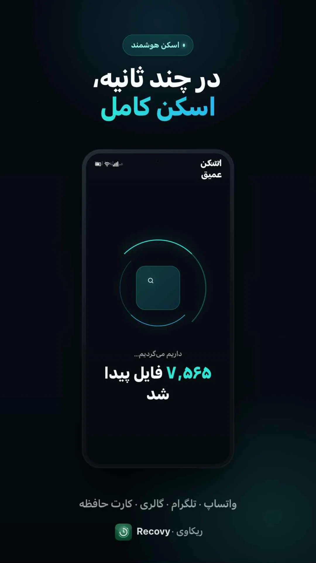 اسکرین‌شات ۳