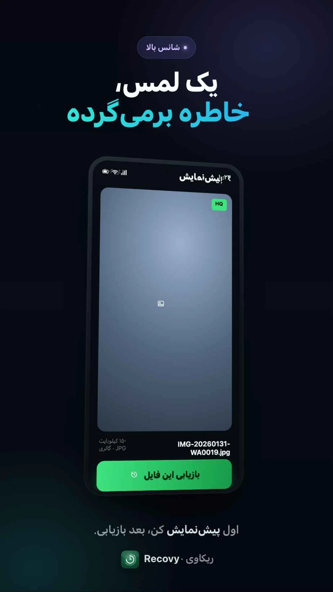 اسکرین‌شات ۵